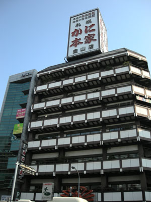 doukyuukai