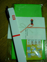 hikiari