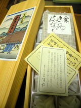 gift