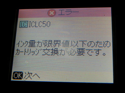 printer