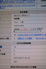 500����Ƥε�Ͽ