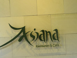 ajia