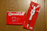 fae488b9.jpg
