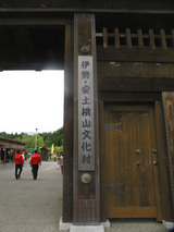 ise