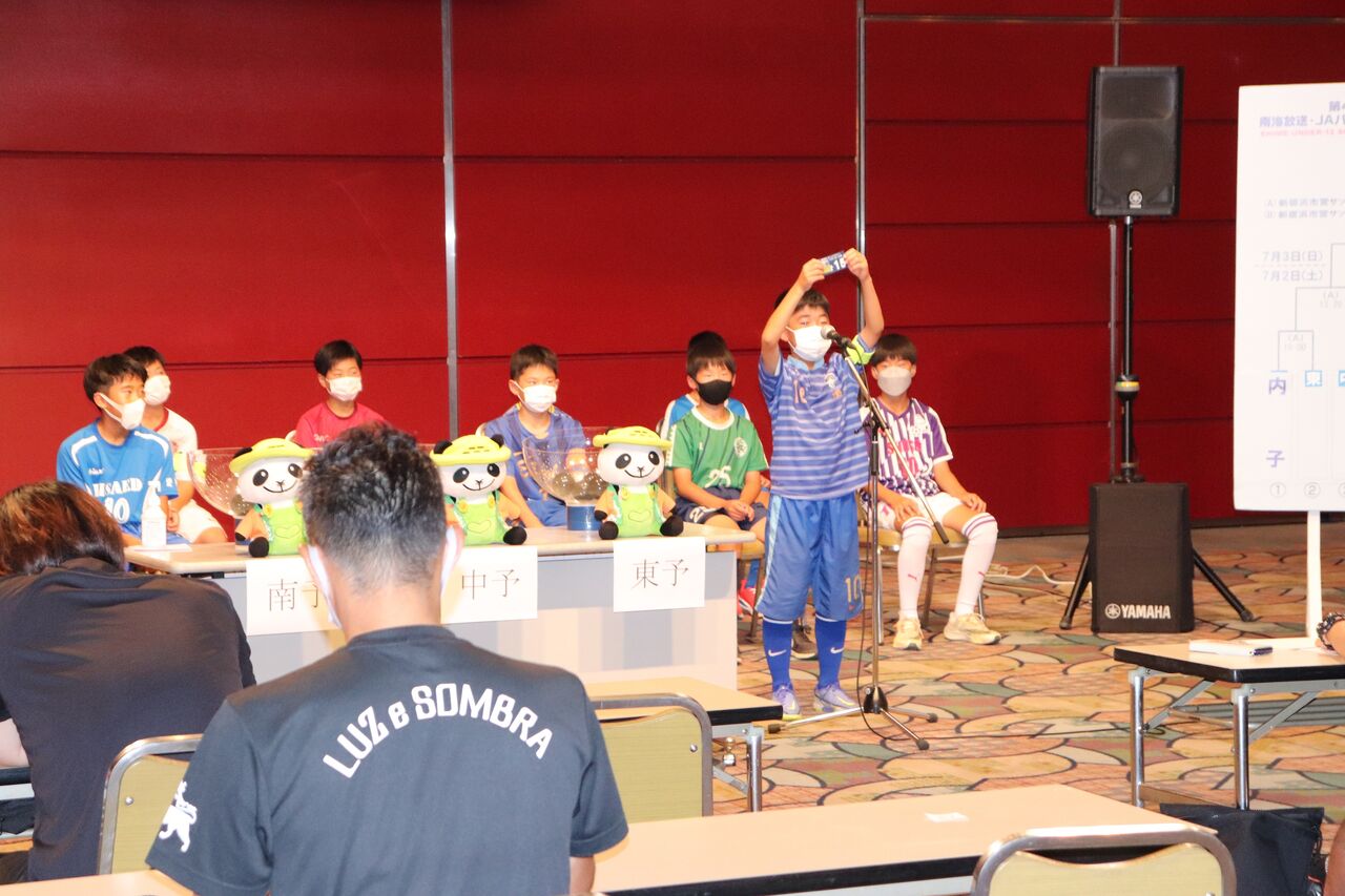 イベント 角野サッカースクール