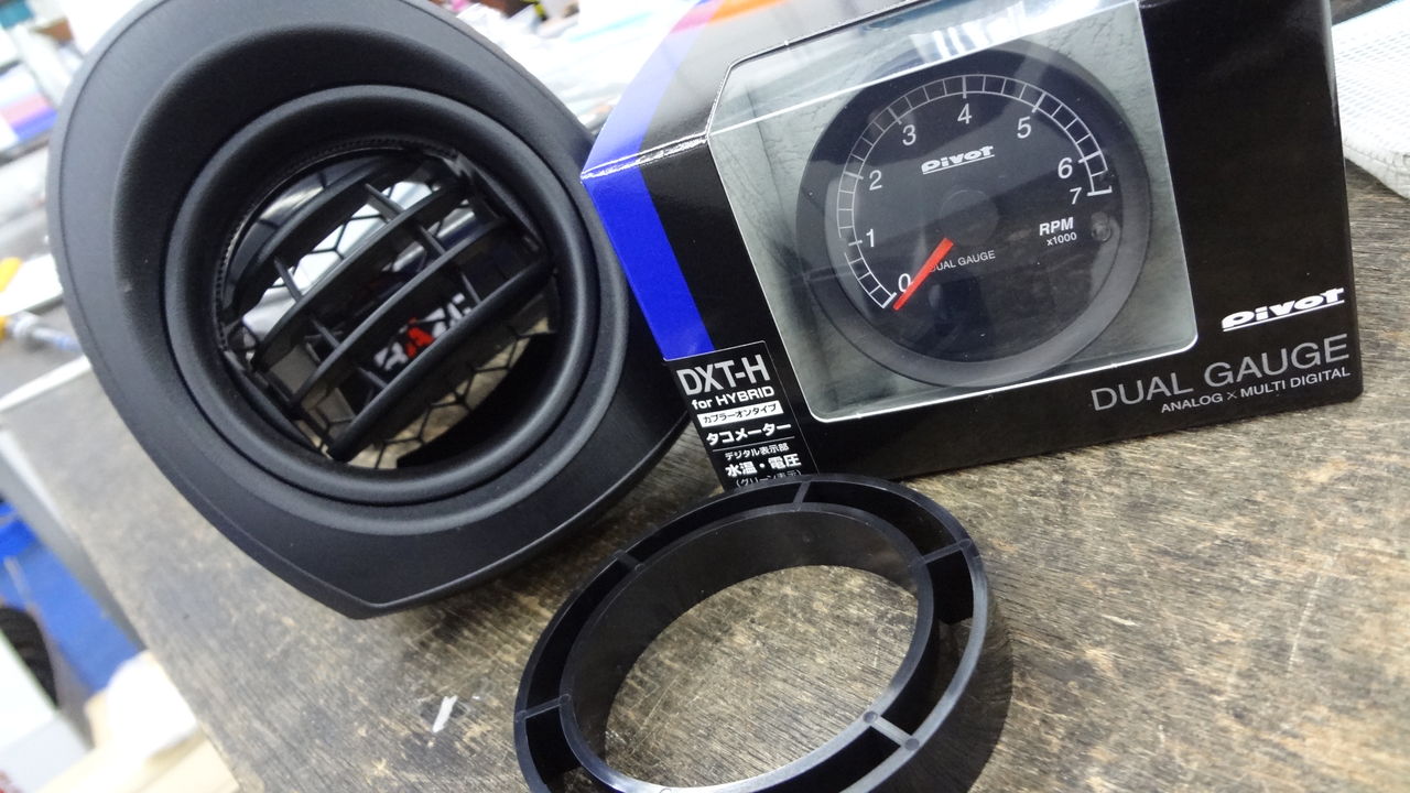 アクアにピッタリです スーパーオートバックス岐阜 スポーツコーナーブログ