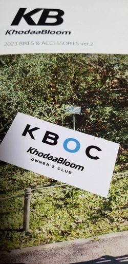 s-334251244_3416987175206015_2646900321332168095_nasuka