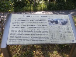 s-P9160492nagano
