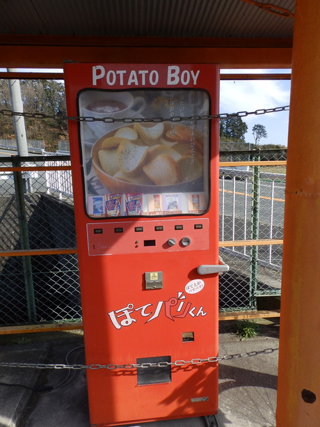 PC300085