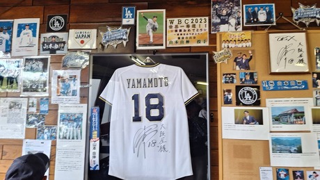 oosakaya02yamamoto