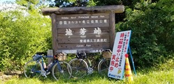 s-109389shikoku