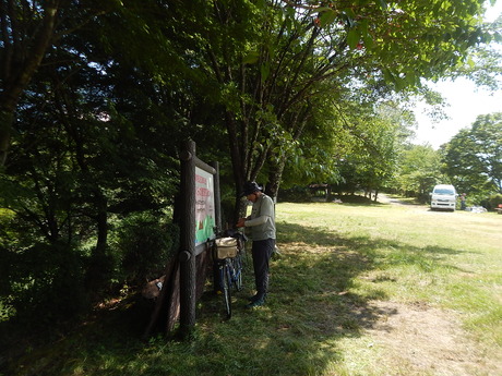 DSCN0262