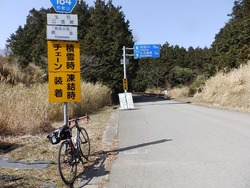 s-P3110364oishi