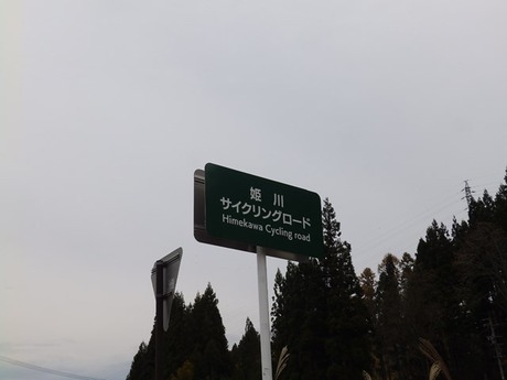 s-PB041259nagano