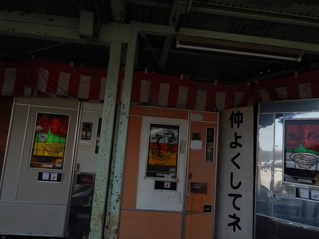 DSCN3821