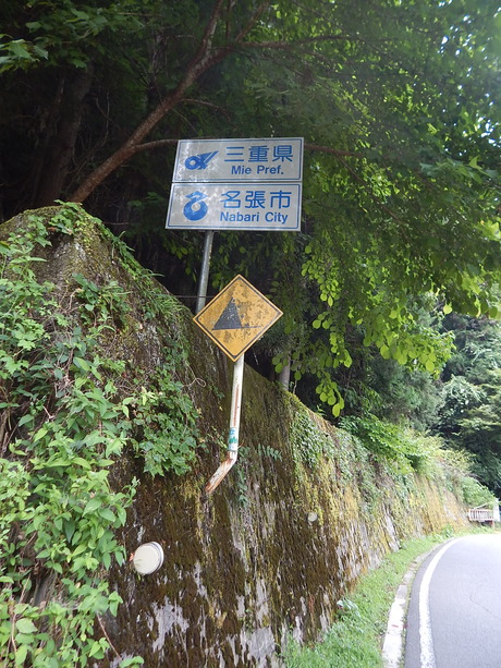 DSCN9045