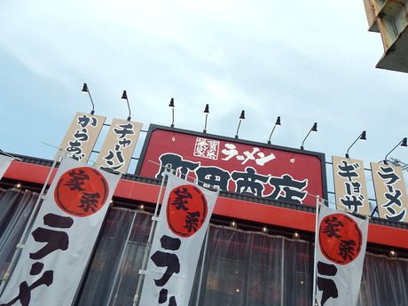 DSCN9544