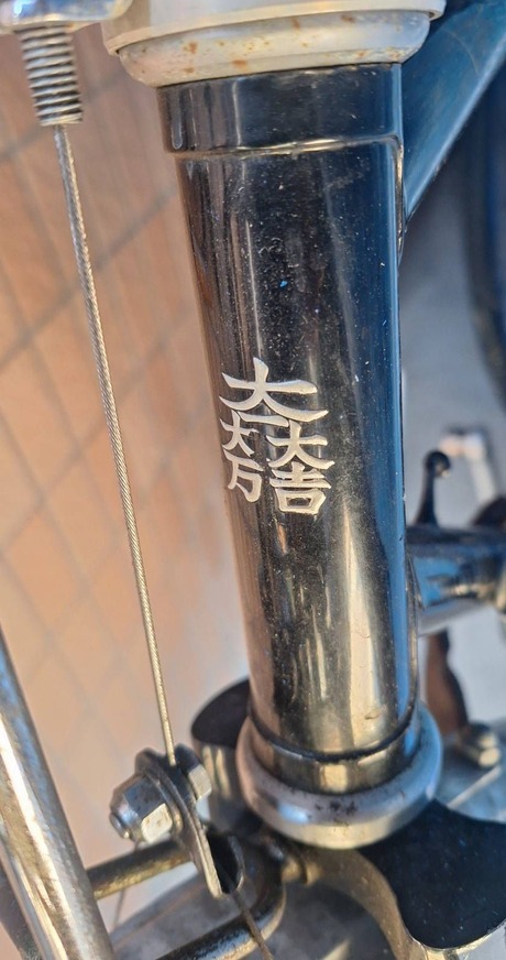 122488dai
