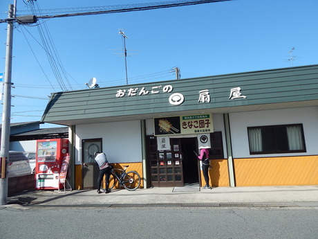 DSCN4136