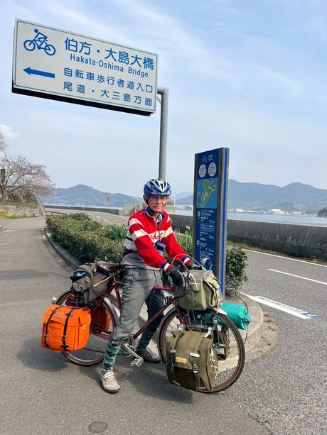tacooshima001