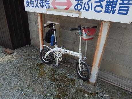 DSCN0415