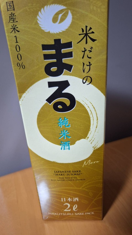 99128maru