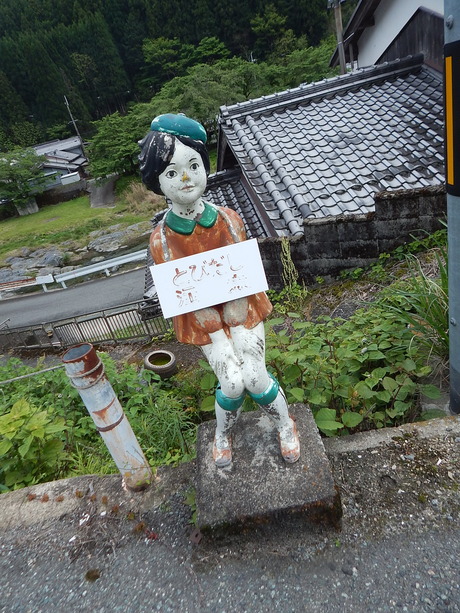 DSCN7696