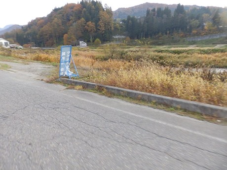 s-PB040631nagano