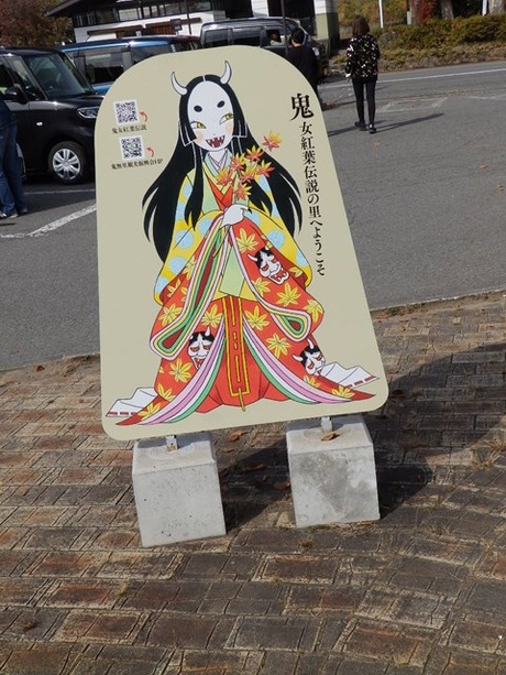 s-PB040910nagano