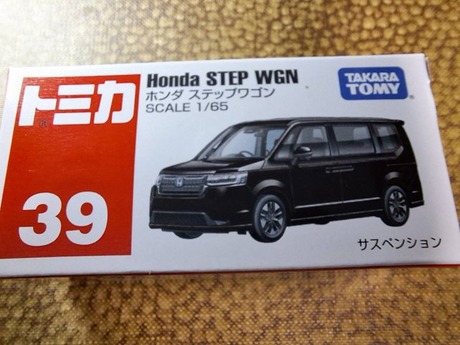 s-59494stepwgn
