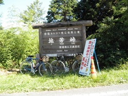s-P8130028shikoku