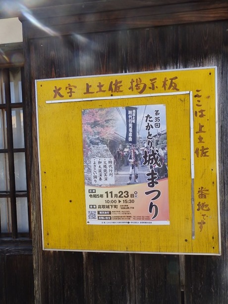 s-PA220400takatori
