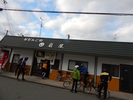 DSCN2298
