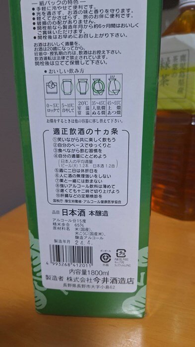 s-82980kasa