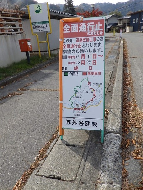 s-PB040937nagano