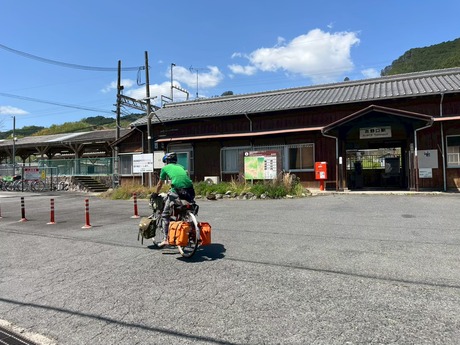 yoshinoguchi
