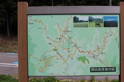 s-IMG_0751kaida