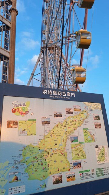 s-78552awajishima