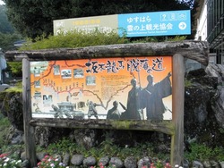 s-P8130004shikoku