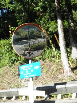 s-P8130021shikoku