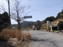 s-P3110363oishi