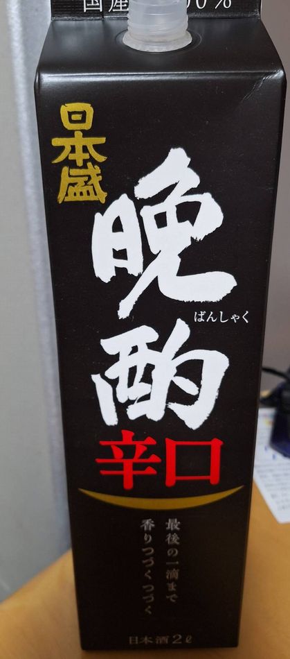 121535banshyaku