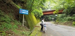 s-109547shikoku