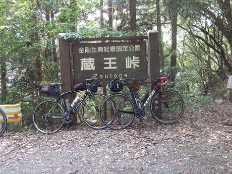 DSCN0545