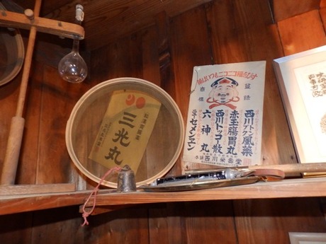 s-PA220478takatori