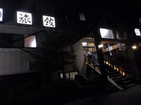 s-PB041269nagano