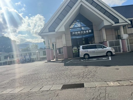 ttogarinozawaonseneki