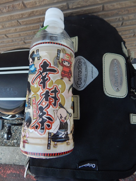 DSCN0514