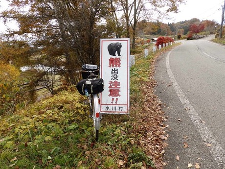 s-PB041023nagano