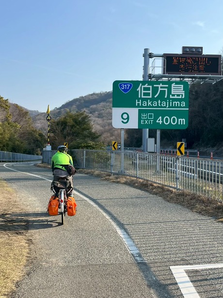 tachakatajima
